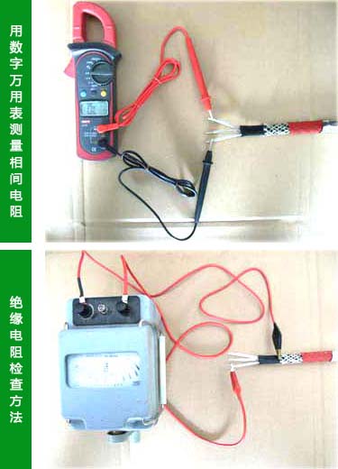 自控温金年会绝缘电阻的简易测试方法(图1)