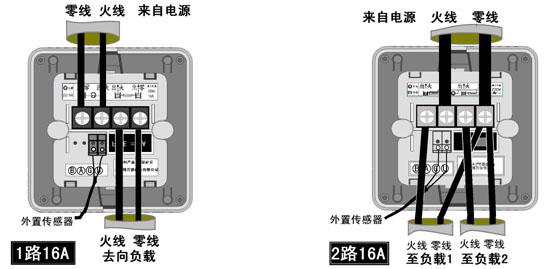 AB-101液晶屏幕电地暖温控器(图7)